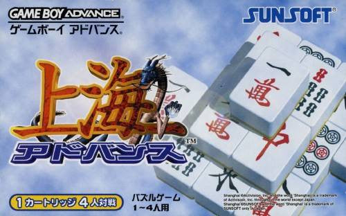 Shanghai Advance (JP)