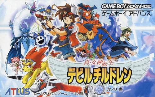 Shin Megami Tensei Devil Children: Hikari no Sho (JP)