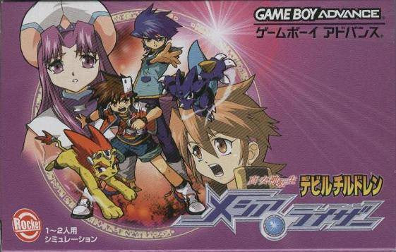 Shin Megami Tensei: Devil Children - Messiah Riser (JP)
