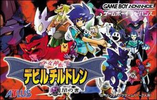 Shin Megami Tensei: Devil Children Yami no Sho (JP)