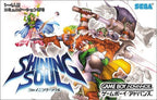 Shining Soul 1 (JP)