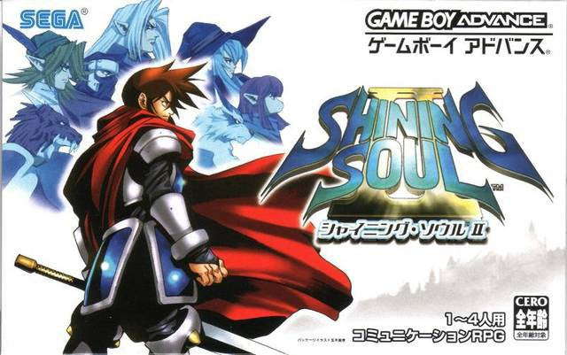 Shining Soul II (JP)