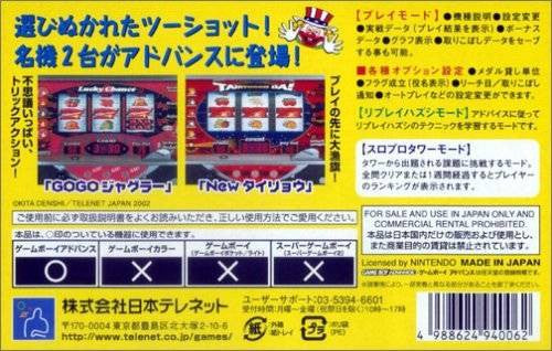 Slot! Pro 2 Advance: Go Go Juggler & New Tairyou (JP)
