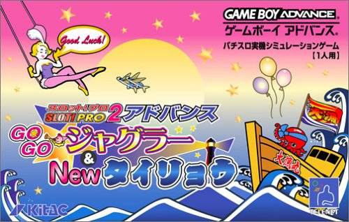 Slot! Pro 2 Advance: Go Go Juggler & New Tairyou (JP)