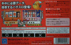 Slot! Pro Advance: Takarabune & Ooedo Sakura Fubuki 2 (JP)