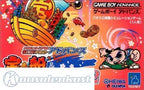Slot! Pro Advance: Takarabune & Ooedo Sakura Fubuki 2 (JP)