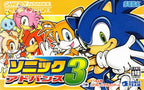 Sonic Advance 3 (JP)