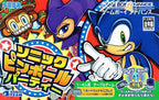 Sonic Pinball Party (JP)