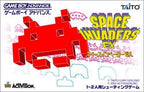 Space Invaders EX (JP)