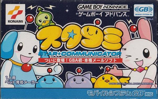 Starcom: Star Communicator (JP)
