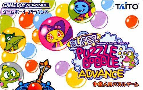 Super Puzzle Bobble Advance (JP)