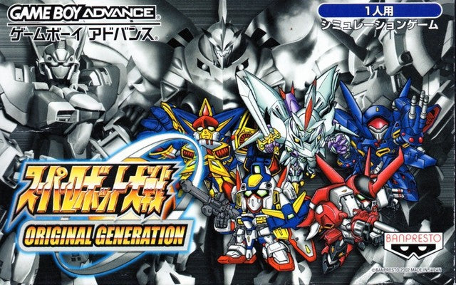 Super Robot Taisen: Original Generation (JP)