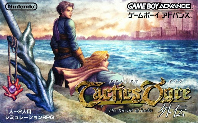 Tactics Ogre Gaiden: The Knight of Lodis (JP)