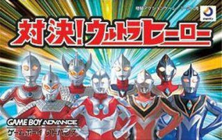 Taiketsu! Ultra Hero (JP)