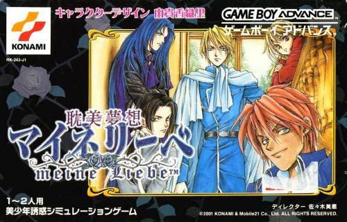 Tanbi Musou: Meine Liebe (JP)