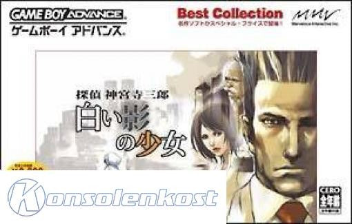 Tantei Jinguuji Saburo: Shiroi Kage no Shoujo [Best Collection] (JP)