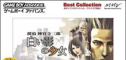 Tantei Jinguuji Saburo: Shiroi Kage no Shoujo [Best Collection] (JP)