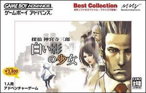 Tantei Jinguuji Saburo: Shiroi Kage no Shoujo [Best Collection] (JP)