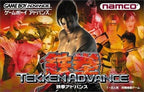 Tekken Advance (JP)