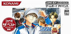 Tennis no Oji-Sama 2004: Stylish Silver [Konami the Best] (JP)