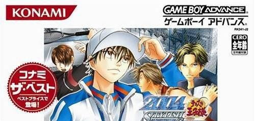 Tennis no Oji-Sama 2004: Stylish Silver [Konami the Best] (JP)