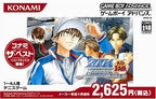 Tennis no Oji-Sama 2004: Stylish Silver [Konami the Best] (JP)