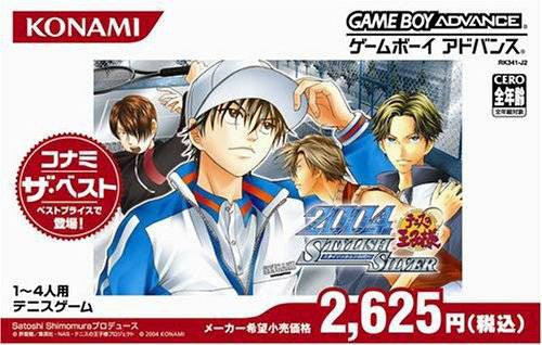 Tennis no Oji-Sama 2004: Stylish Silver [Konami the Best] (JP)