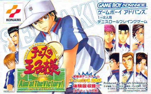 Tennis no Oji-Sama: Aim at the Victory! (JP)