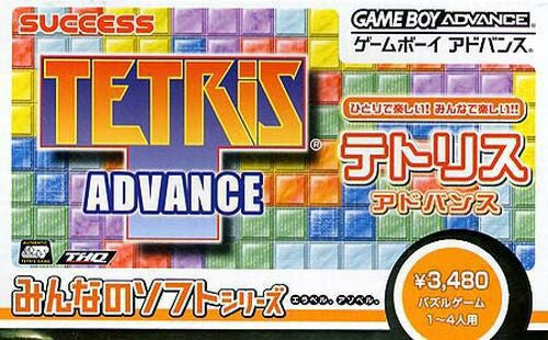 Tetris Advance (JP)