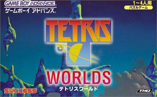 Tetris Worlds (JP)