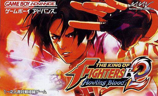 The King of Fighters EX2: Howling Blood (JP)