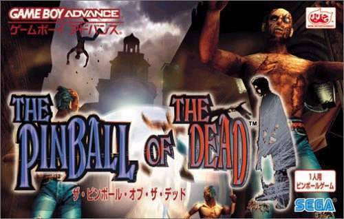 The Pinball of the Dead (JP)