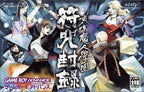 Tokyo Majin Gakuen: Fuju Houroku (JP)