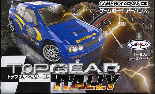 Top Gear Rally SP (JP)