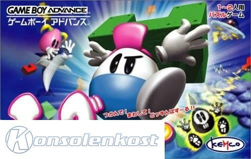 Tsukande! Mawashite! Dossun Pazuru Eggo Mania (JP)