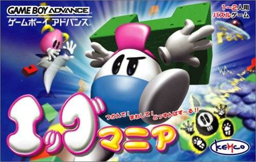 Tsukande! Mawashite! Dossun Pazuru Eggo Mania (JP)