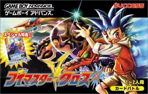 V Master Cross (JP)