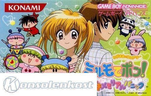 Wagamama * Fairy: Mirumo de Pon! DokiDoki Memorial Panic (JP)