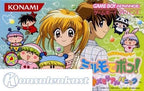 Wagamama * Fairy: Mirumo de Pon! DokiDoki Memorial Panic (JP)