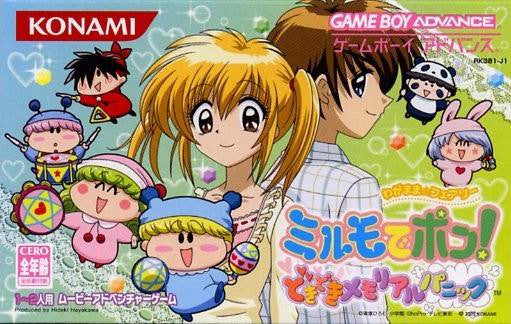 Wagamama * Fairy: Mirumo de Pon! DokiDoki Memorial Panic (JP)