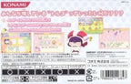Wagamama * Fairy: Mirumo de Pon! Ougon Maracas no Densetsu (JP)