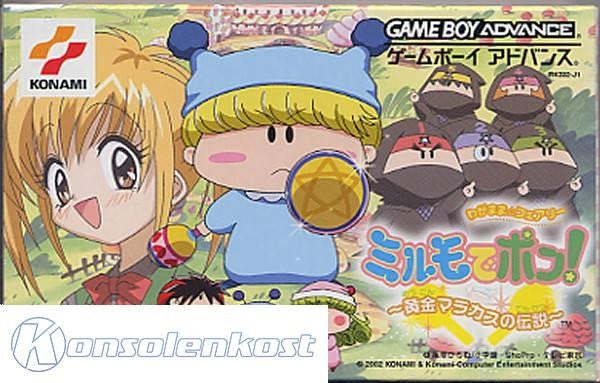 Wagamama * Fairy: Mirumo de Pon! Ougon Maracas no Densetsu (JP)