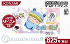 Wagamama * Fairy: Mirumo de Pon! Taisen Mahoudama (JP)