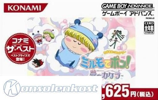 Wagamama * Fairy: Mirumo de Pon! Taisen Mahoudama (JP)