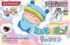 Wagamama Fairy: Mirumo de Pon! Yume no Kakera (JP)