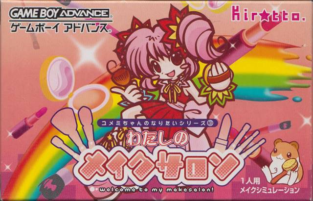 Watashi no MakeSalon (JP)