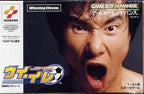 Wi-El: World Soccer Winning Eleven (JP)