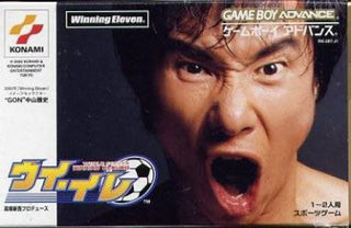 Wi-El: World Soccer Winning Eleven (JP)
