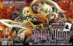 Yggdra Union: We'll Never Fight Alone (JP)