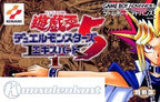 Yu-Gi-Oh! Duel Monsters 5 Expert 1 (JP)